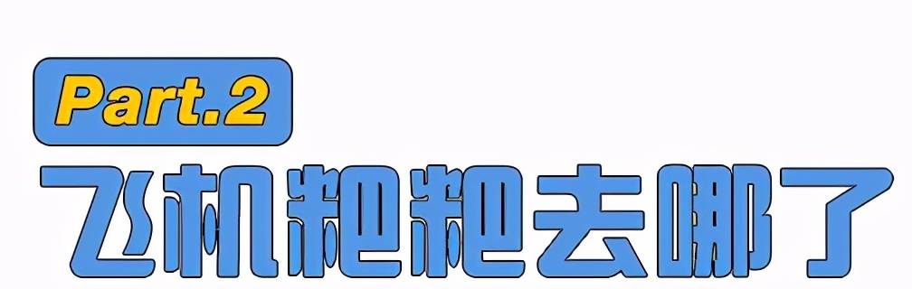 原创 为了不在火车上方便,多少人成了憋屎大王12