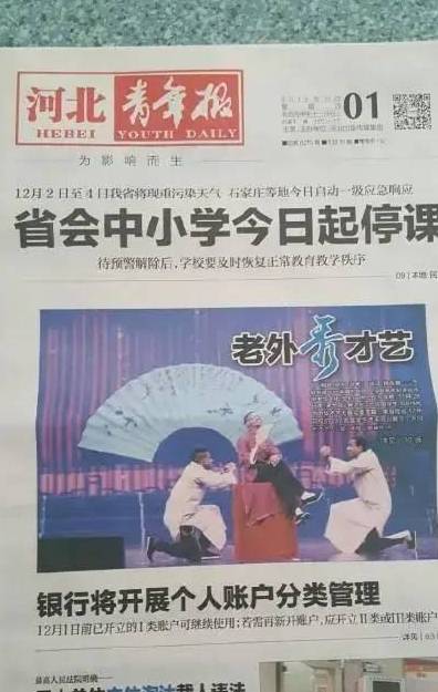 原创 石家庄为何被称为“国际庄”？10