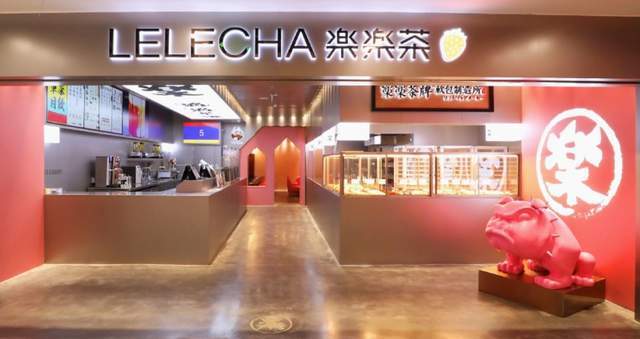 原创 乐乐茶暂别广州背后:未完成2021年扩张目标,反而战略收缩1