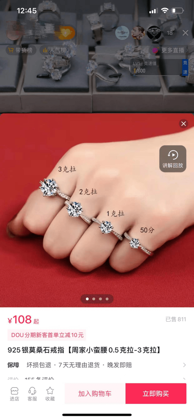 河南培育出30克拉人造钻石,拯救年轻人的钻石自由?2