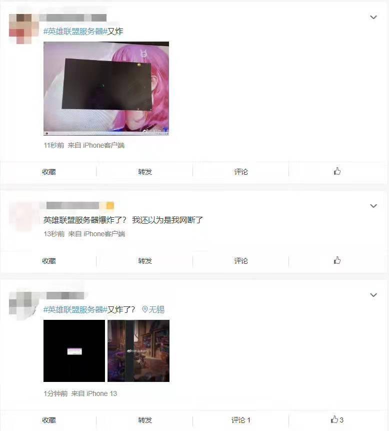 6年迭去600亿,动漫第一股的公主梦醒了?1