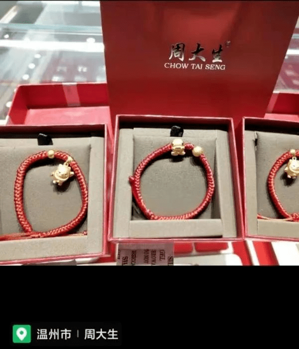 违规售卖“金墩墩”,被央视曝光黄金首饰掺假,周大生何以至此?3