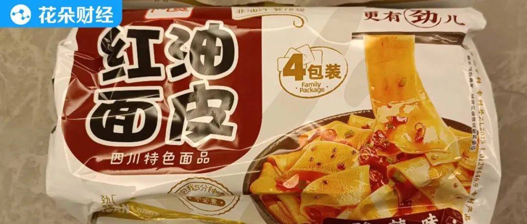 阿宽“面皮事件”真相大白！公司：对恶意炒作已报案2