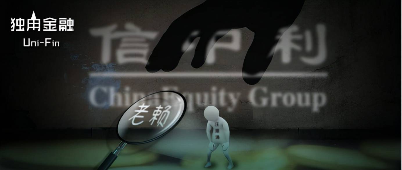 汪潮涌成老赖、被湖北老乡起诉，百亿“风投教父”为何祸不单行？1