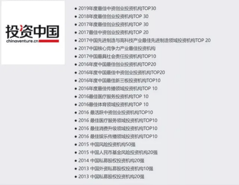 汪潮涌成老赖、被湖北老乡起诉，百亿“风投教父”为何祸不单行？5