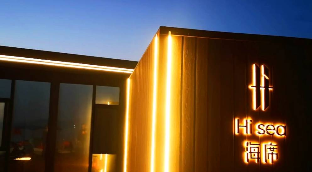 原创 网红海上酒店内幕照片曝光：9800元一晚？私占600米海域只罚一万7