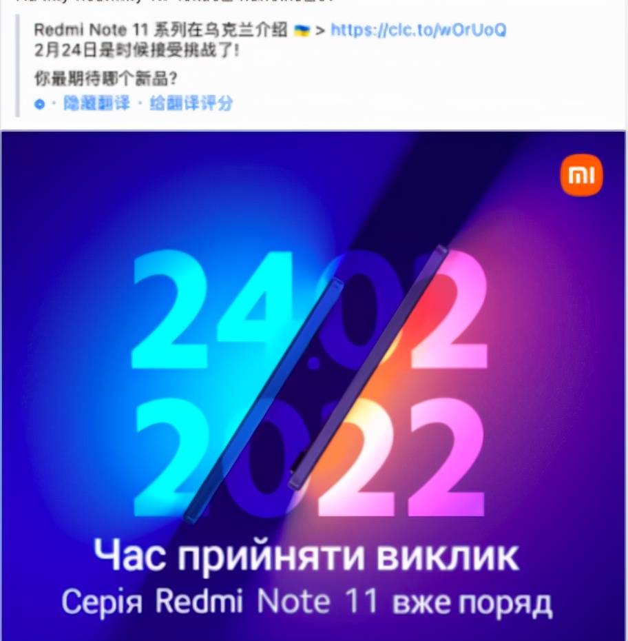 原创 多家公司回应乌克兰局势影响:小米取消发布会,部分公司经营正常1