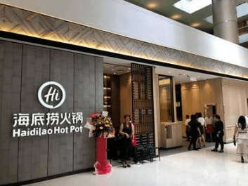 原创 张勇套现,海底捞预计全年巨亏45亿4