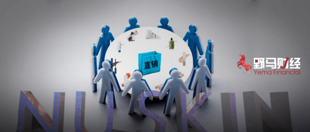 原创 2天3地!如新经销商一场培训引发24起病例,谁该担责?1