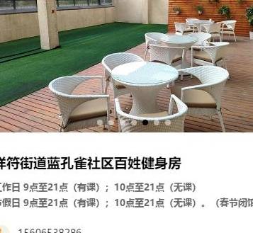 原创 杭州177家百姓健身房最全名单来了！一天一元钱，快找找你家门口有没有15