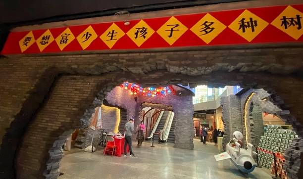 原创 北京王府井有一处网红打卡地，充满了怀旧气息，很多游客没来过1