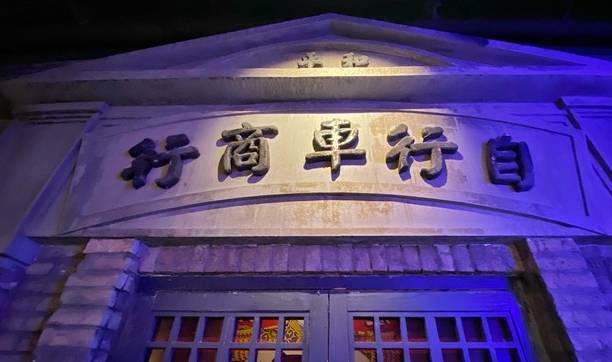 原创 北京王府井有一处网红打卡地，充满了怀旧气息，很多游客没来过2