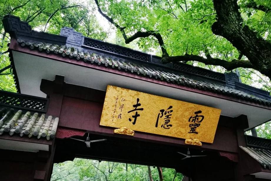 原创 春游杭州两日游路线，即可烧香礼佛又可赏西湖，时间充足还不累3