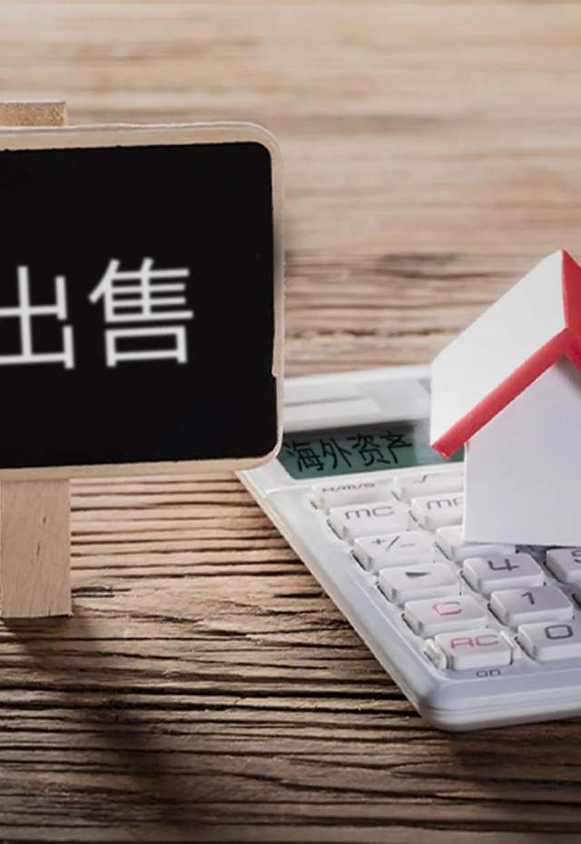 原创 万科、世茂、保利等房企抛售海外资产,能否应对偿债高峰?1