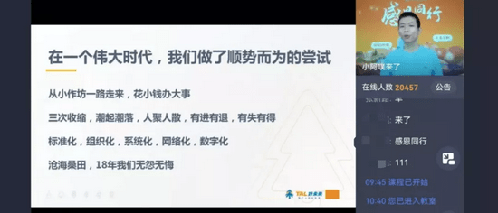 原创 好未来2022年Q3财报:单季营收4年来首次下降,1年内股价蒸发96%3