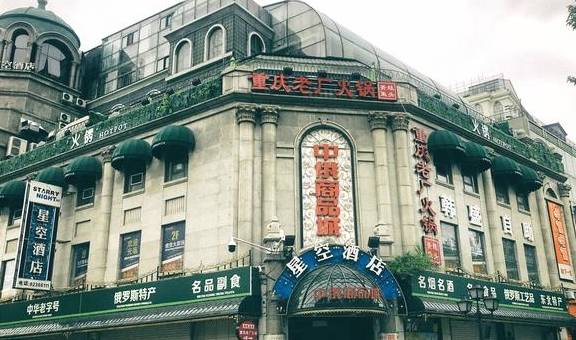 原创 哈尔滨中央大街,被誉为“中国第一街”,这话没毛病19