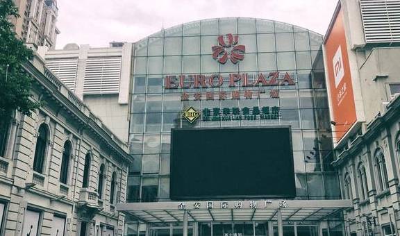 原创 哈尔滨中央大街,被誉为“中国第一街”,这话没毛病36