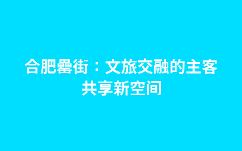 火锅界龙头海底捞增收不增利，预计2021年亏损最高至45亿元1