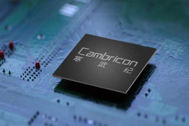 原创 寒武纪年亏近10亿，股东却减持套现13亿，引发网友不满1