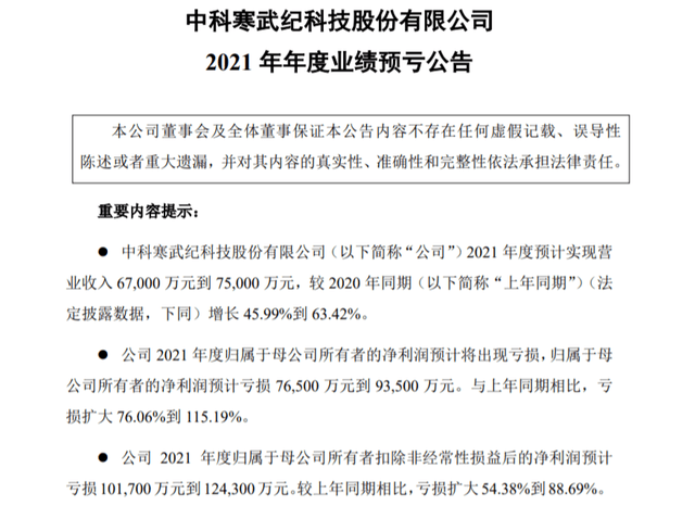 原创 大股东行贿6千万，重启IPO的东莞证券能否续写“东莞前首富”传奇?3