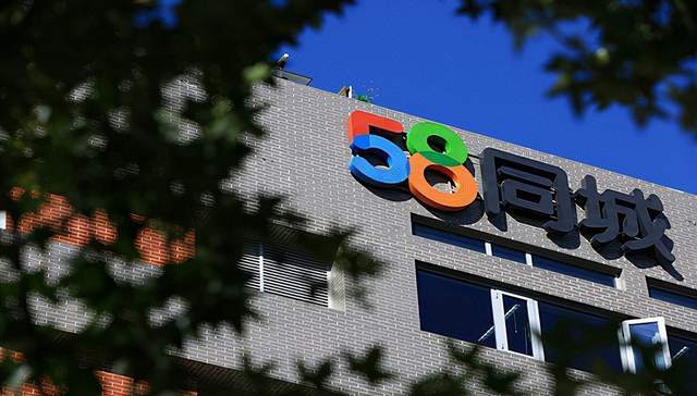 原创 血奴案引发众怒,58同城是否担责仍有争议1