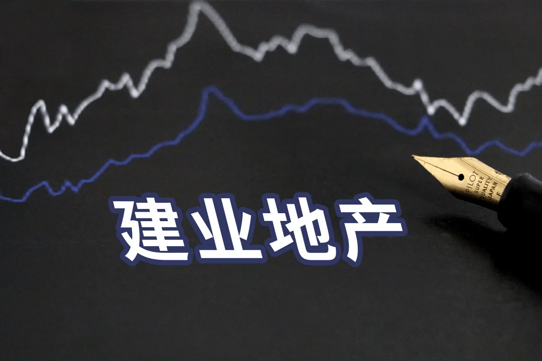 71岁的“河南王”,紧急“做小”建业1