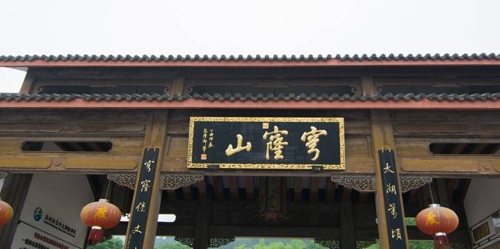 原创 “山不在高”：苏州最高山峰海拔341.7米，清帝乾隆六次亲临6