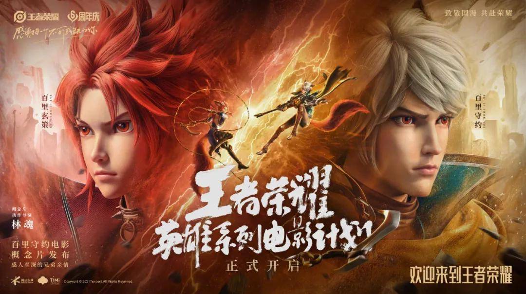 原创 英雄体育要上市,电竞市场没钱赚?2