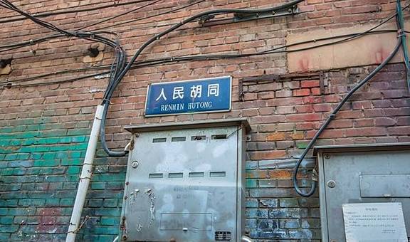 原创 石家庄市中心有一条老街区,充满了时代记忆,成为了网红打卡地9