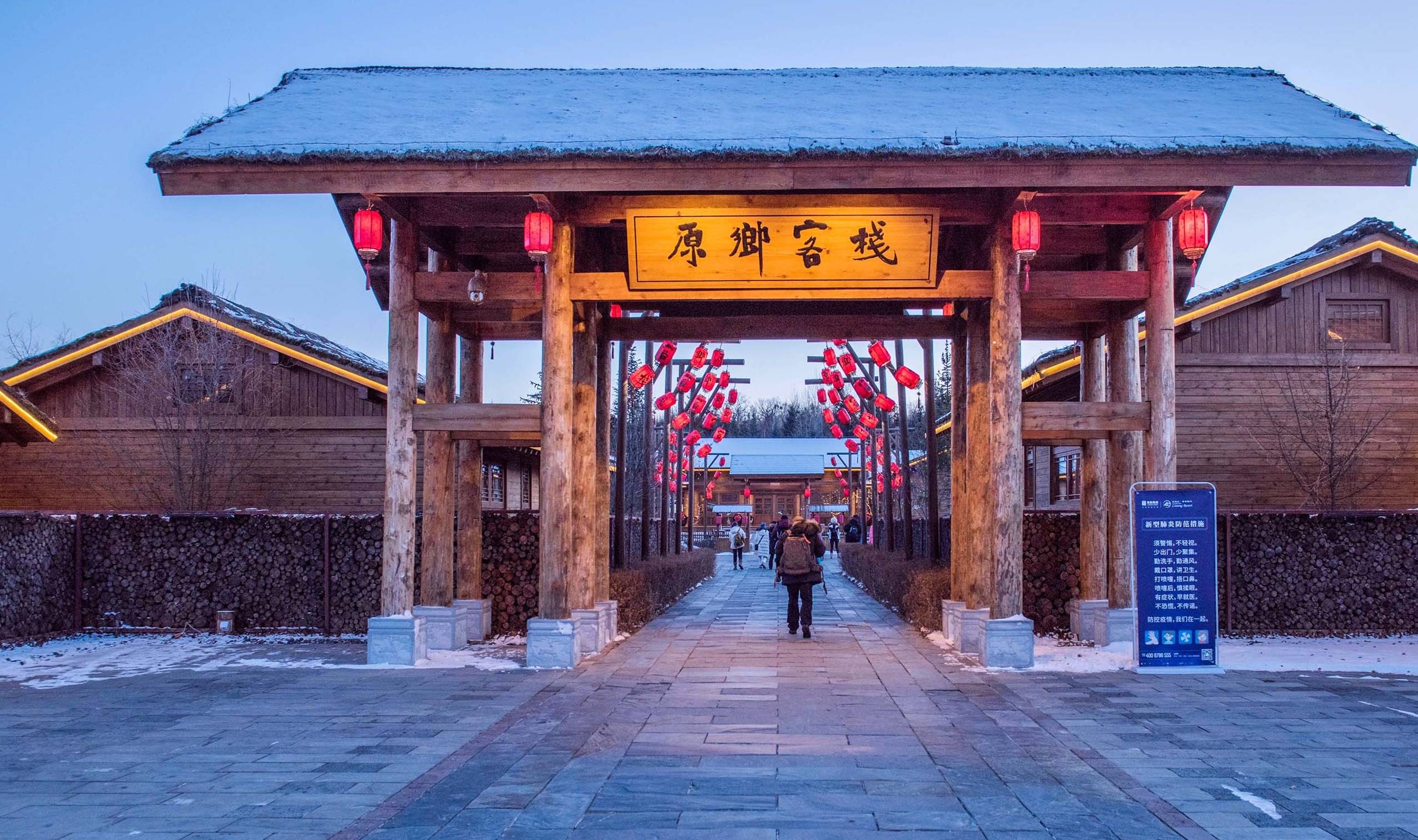原创 睡大炕盖花被，原汁原味的东北风情民宿走红吉林，你喜欢吗？4