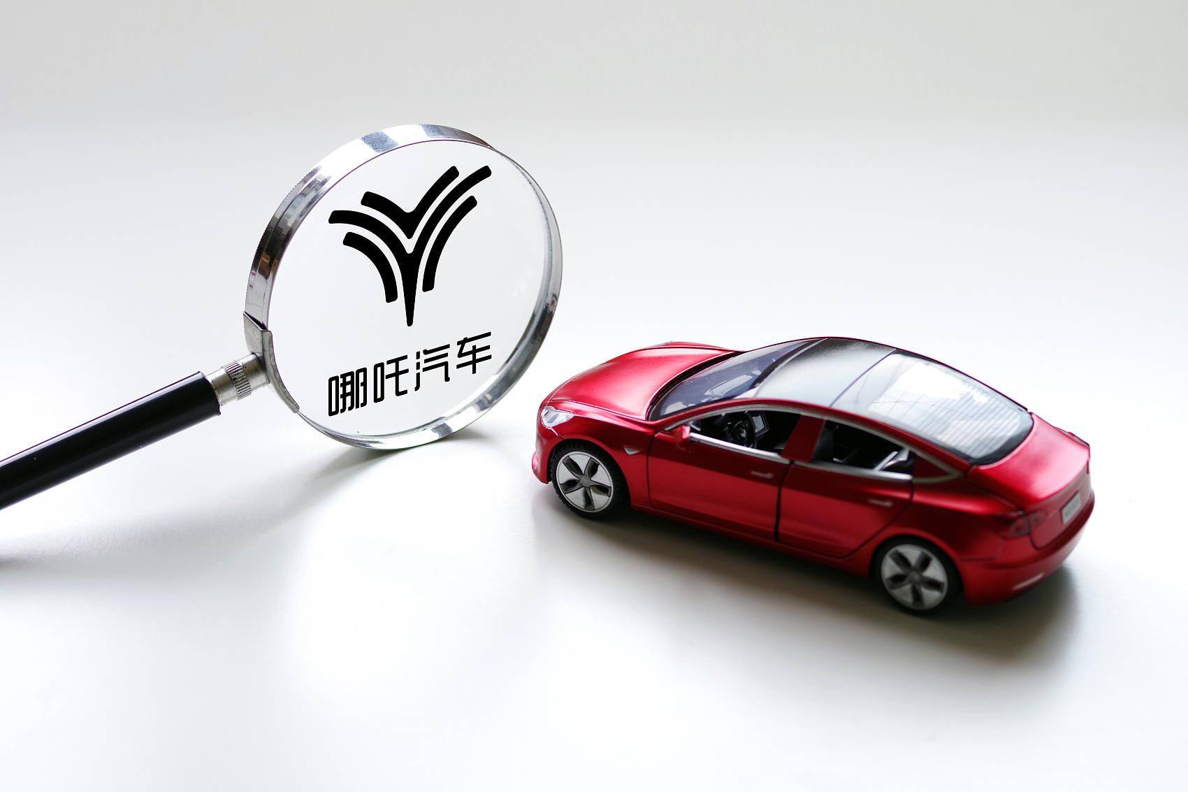 哪吒汽车完成超20亿元新融资,计划今年赴港上市1