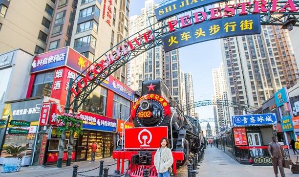 原创 石家庄有一条火车头步行街,火车开进了闹市,成为了网红打卡地1