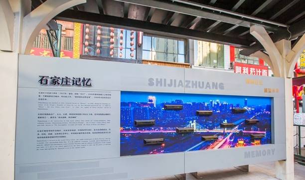 原创 石家庄有一条火车头步行街,火车开进了闹市,成为了网红打卡地3