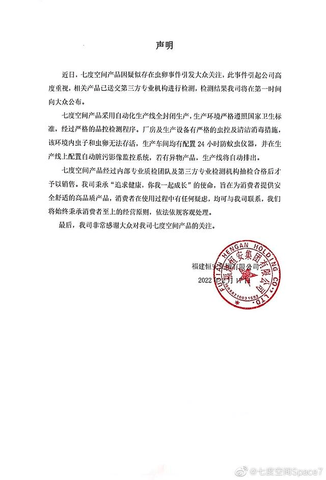 四川探讨研学旅行创新发展1