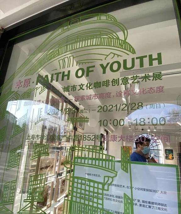 原创 “老克勒”和潮人都爱逛!这条1公里出头的街,一下午都逛不完14