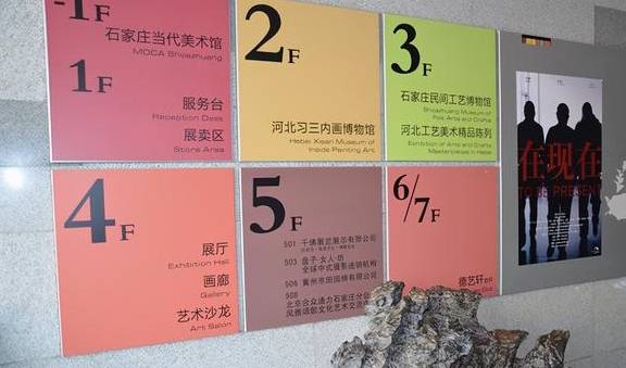 原创 盘点石家庄四处小众景点，玩好看好还涨知识，看看你都去过吗？7