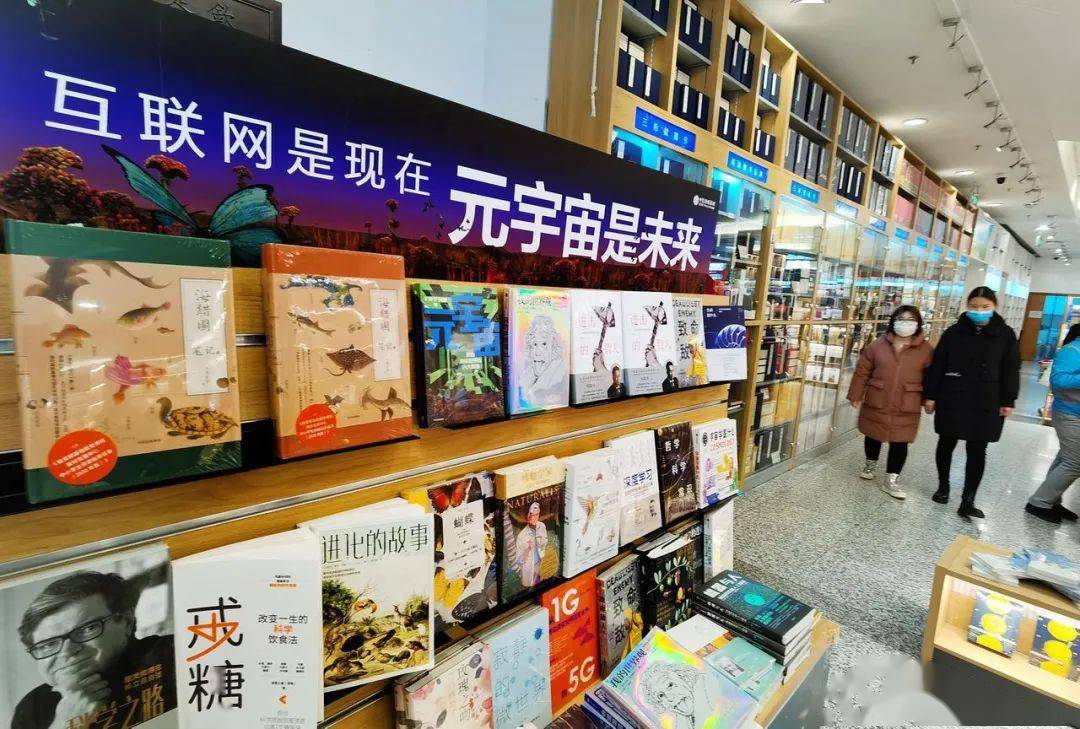 炒到56万元，冰墩墩被元宇宙带坏了2