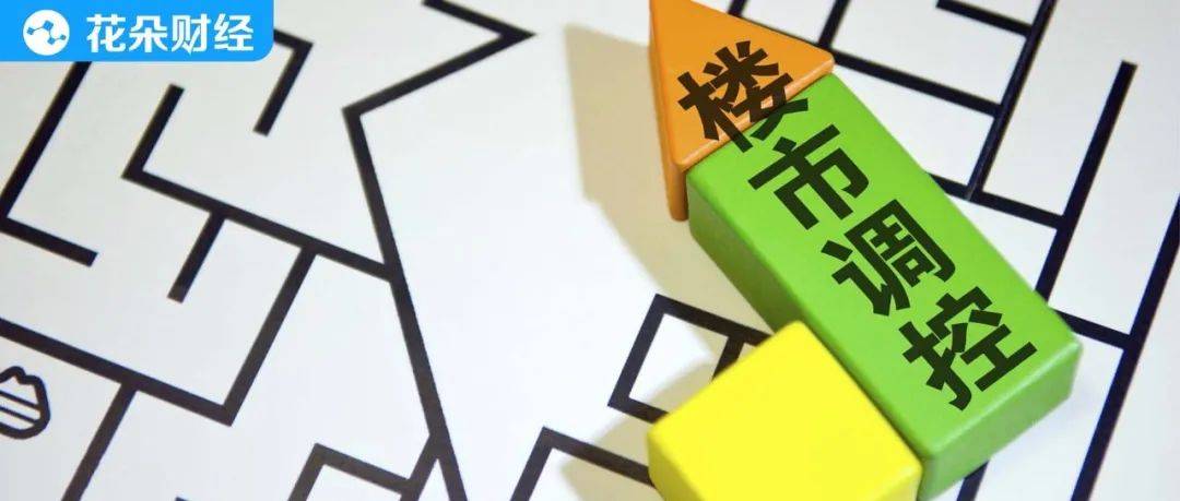 原创 从深调到向稳态发展，地产行业陆续吹响政策暖风2