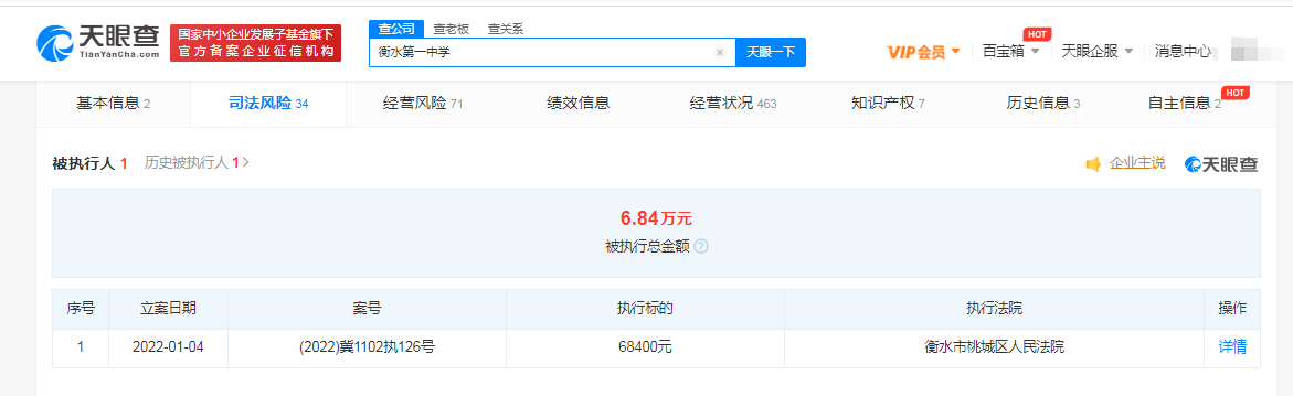 乌鲁木齐“欢乐闹元宵”1
