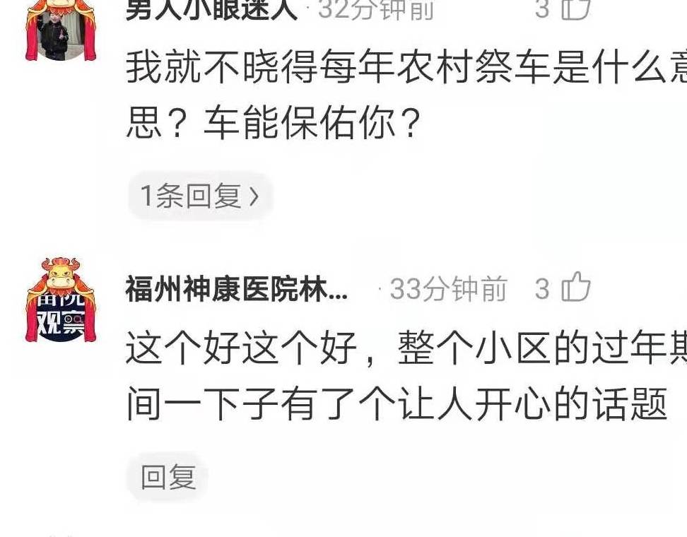 原创 过年了给新买的车烧香,不想引发新车着火,是祭拜方式出错了吗?3