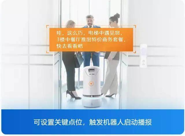 10轮融资!机器人研发商云迹科技IPO够硬核吗?2