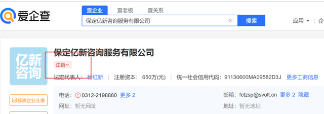 原创 宁德时代起诉估值460亿元的蜂巢能源,恐影响后者科创板上市3