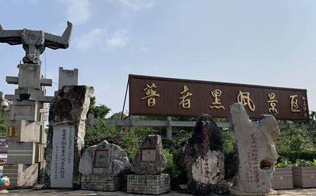 原创 搭乘春秋航空游文山,感受陶渊明笔下的世外桃源6