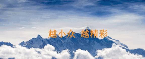 原创 零下58℃是一种什么样的体验?“中国冷极”告诉你1