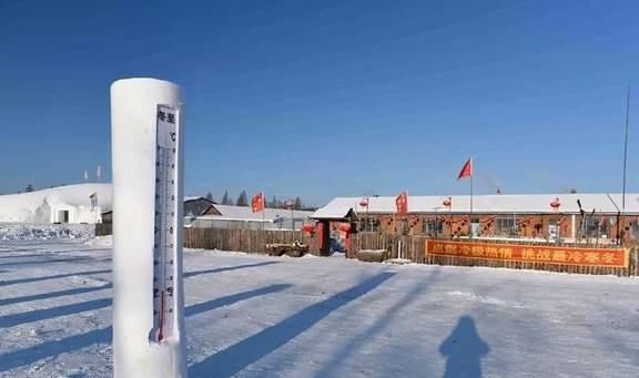 原创 零下58℃是一种什么样的体验?“中国冷极”告诉你12