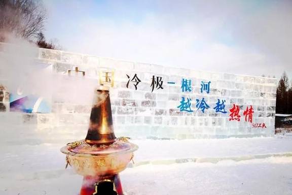 原创 零下58℃是一种什么样的体验?“中国冷极”告诉你20