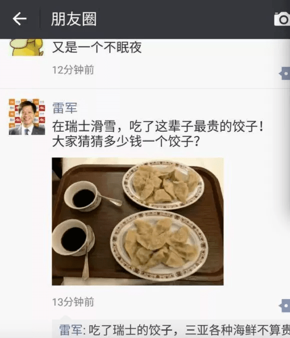 原创 “大佬”为何爱滑雪?1