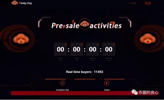 原创 苍井空“翻车”虚拟货币!万名投资者“踩雷”,谁来埋单?5