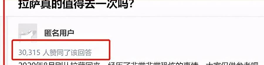 原创 拉萨美食,没有指南2