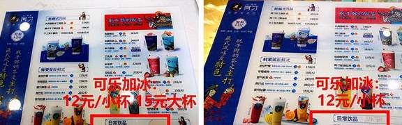 原创 拉萨美食,没有指南16